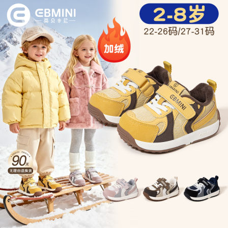 英贝米尼儿童运动鞋2025冬新款加绒保暖男童阿甘鞋防滑女童休闲鞋