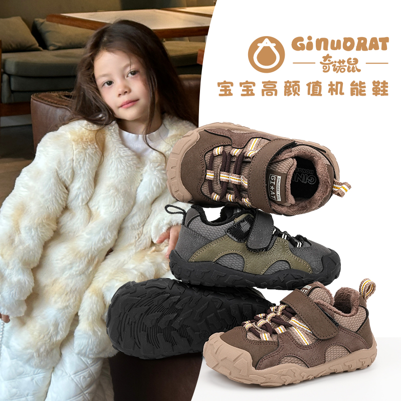 Ginuorat奇诺鼠男小童棉鞋冬季加绒加厚保暖运动鞋宝宝软底二棉鞋主图