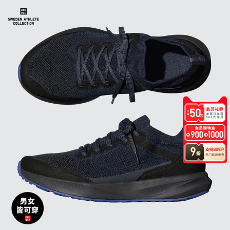 优衣库合作款/男装女装男士女士休闲鞋运动鞋25秋冬新款481358