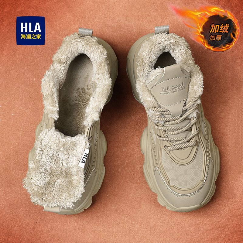 海澜之家男鞋2025新款冬季加绒加厚保暖棉鞋男厚底增高运动老爹鞋主图