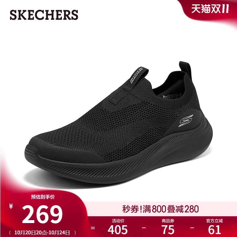 斯凯奇2025年秋冬新款男鞋一脚蹬百搭休闲运动鞋轻便舒适健步鞋主图