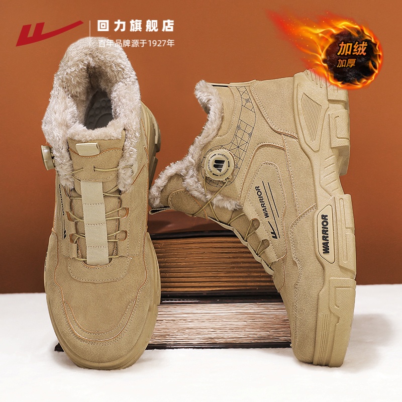 回力冬季雪地靴男款加绒保暖旋转纽扣复古英伦风户外登山防寒棉鞋主图