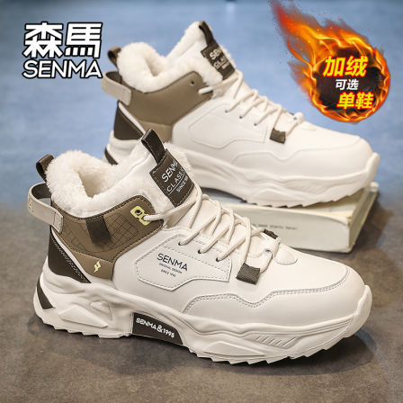 森马高帮男鞋冬季户外防寒加绒保暖大棉运动鞋男款休闲雪地靴棉鞋