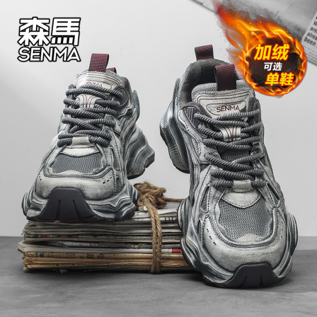 森马男鞋秋冬季2025新款加绒保暖休闲运动棉鞋男款潮流二棉老爹鞋