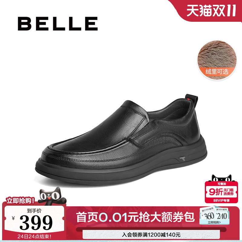 百丽男鞋加绒软底豆豆休闲皮鞋一脚蹬通勤商务开车爸爸鞋A1010AM3主图