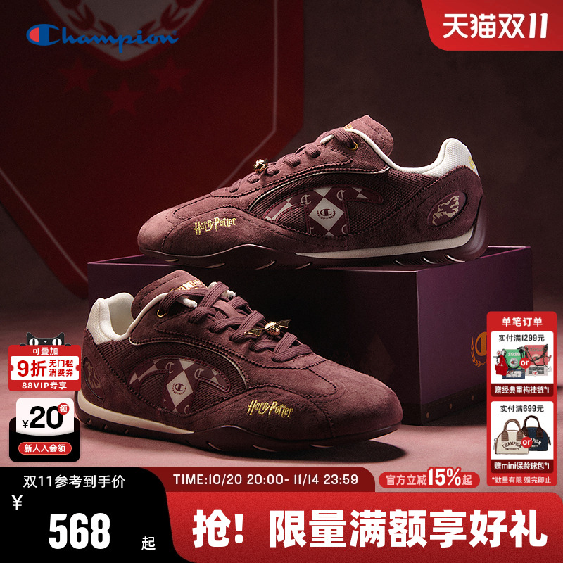 【哈利波特联名款】Champion冠军赛车鞋25秋冬女新款复古休闲鞋男主图