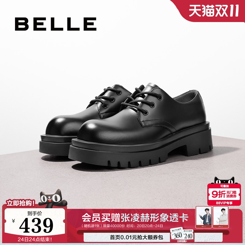 张凌赫同款百丽男鞋厚底增高大头德比新郎婚鞋男士正装皮鞋A1434A主图