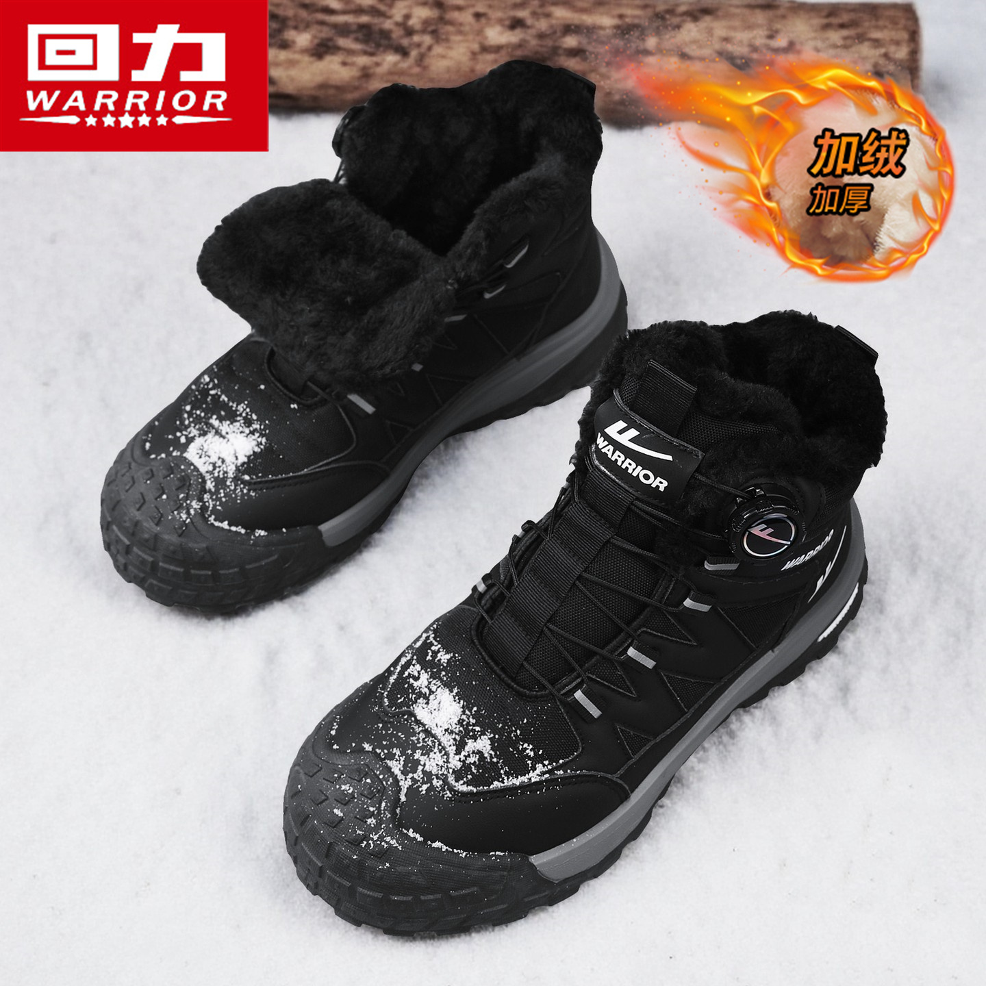 回力雪地靴男2025新款冬季高帮加厚加绒抗寒保暖皮毛一体东北棉鞋主图