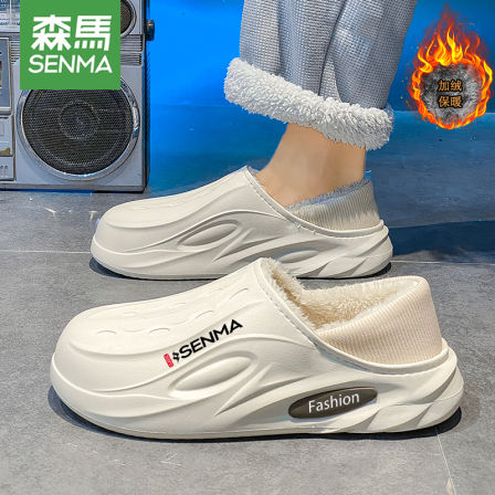 森马棉拖鞋男2025新款冬季外穿包跟加绒加厚男士防水防滑面包棉鞋