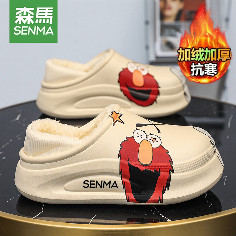 森马棉拖鞋男鞋冬季加绒加厚情侣款保暖包跟外穿防水防滑包头棉鞋主图