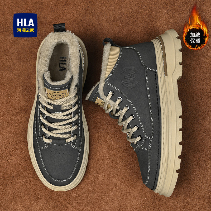 海澜之家马丁靴男鞋冬季加绒保暖男士棉鞋增高户外高帮工装雪地靴主图