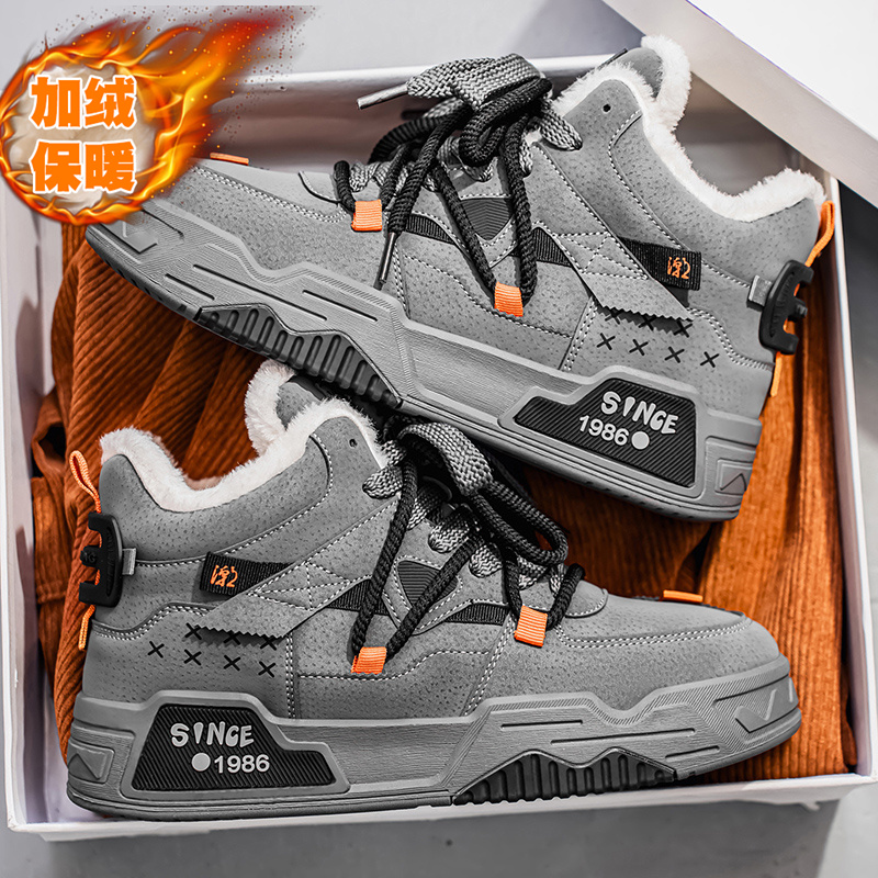 高帮男鞋2025新款冬季保暖加绒加厚二棉板鞋初中学生休闲运动潮鞋主图