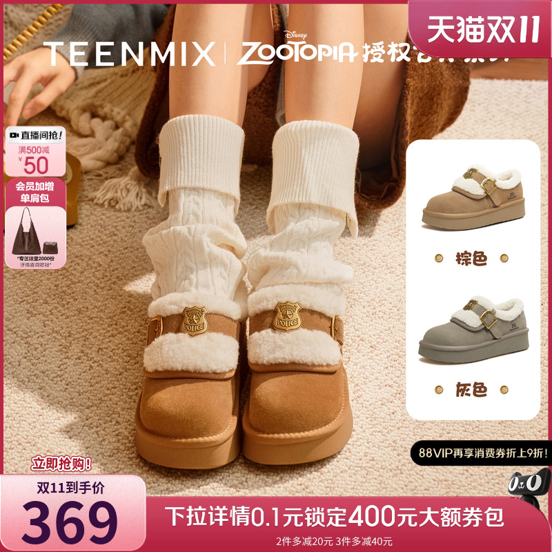 天美意疯狂动物城联名厚底加绒保暖勃肯毛毛鞋雪地靴女冬棉鞋短靴主图