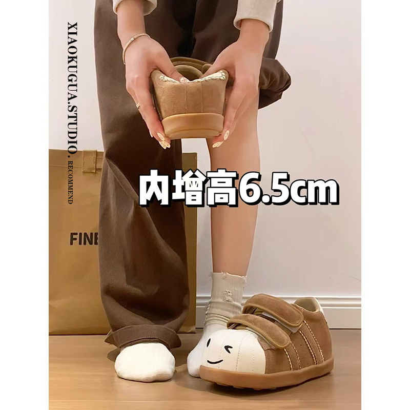 厚底内增高鞋子女款2025新款秋季面包大头鞋休闲运动鞋贝壳头板鞋主图