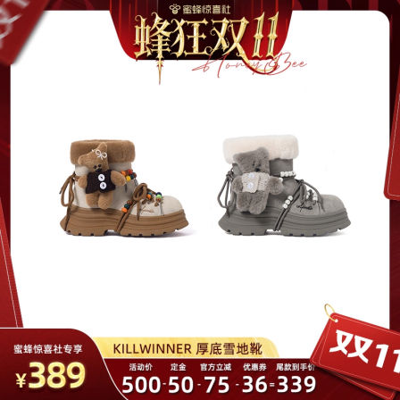 【蜂狂双11】KILLWINNER 厚底雪地靴 冬季加绒靴 潮牌鞋子