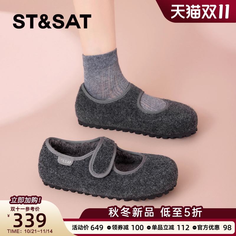 星期六内增高勃肯鞋女2025新款秋季魔术贴单鞋一脚蹬毛毛豆豆鞋子主图