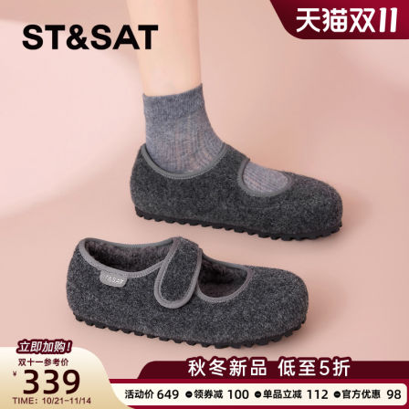 星期六内增高勃肯鞋女2025新款秋季魔术贴单鞋一脚蹬毛毛豆豆鞋子