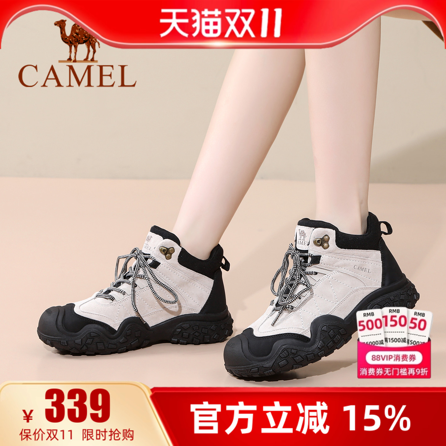 骆驼女鞋2025秋冬季新款厚底高帮丑萌鞋女工装靴马丁靴登山鞋棉鞋主图