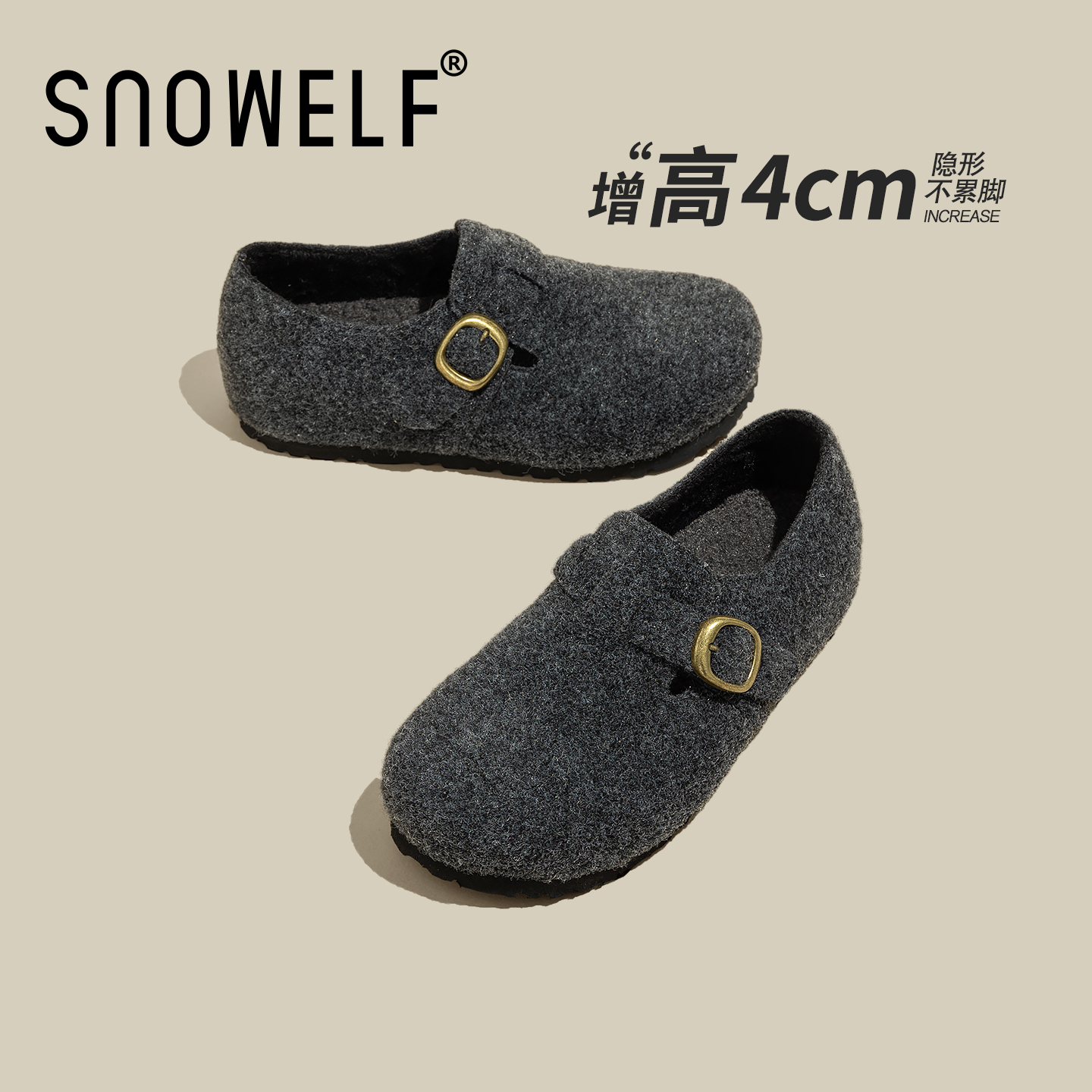 厚底全包毛呢勃肯鞋女款2025新款秋冬爆款灰色百搭单鞋内增高鞋子主图