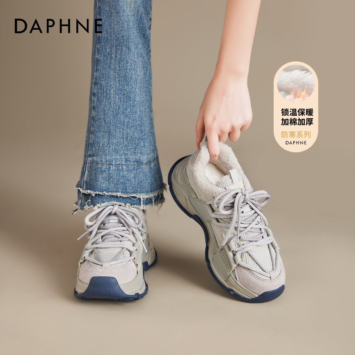 达芙妮灰色加绒老爹鞋女2025新款冬季加厚保暖东北棉鞋厚底雪地靴主图