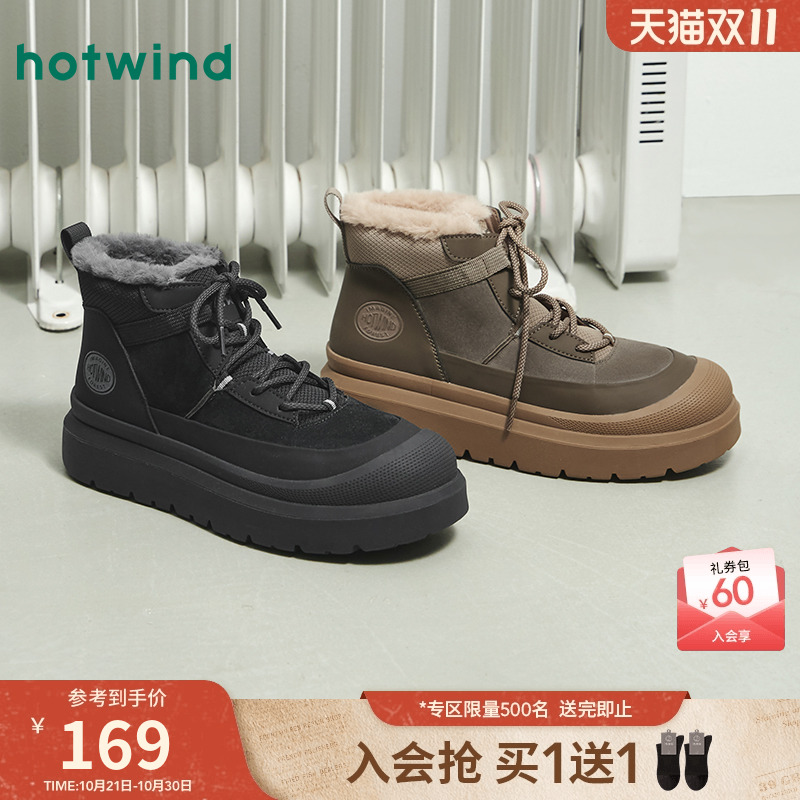 热风男鞋2025年冬季新款男士时尚休闲靴户外雪地靴加绒保暖短筒靴主图