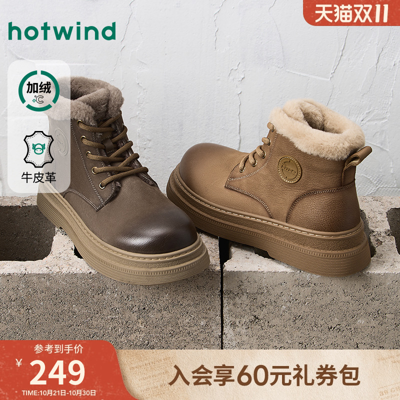 热风男鞋2025年冬季新款男士加绒保暖马丁靴复古百搭厚底休闲靴子主图