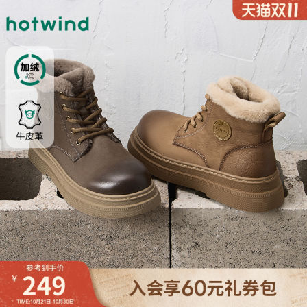 热风男鞋2025年冬季新款男士加绒保暖马丁靴复古百搭厚底休闲靴子