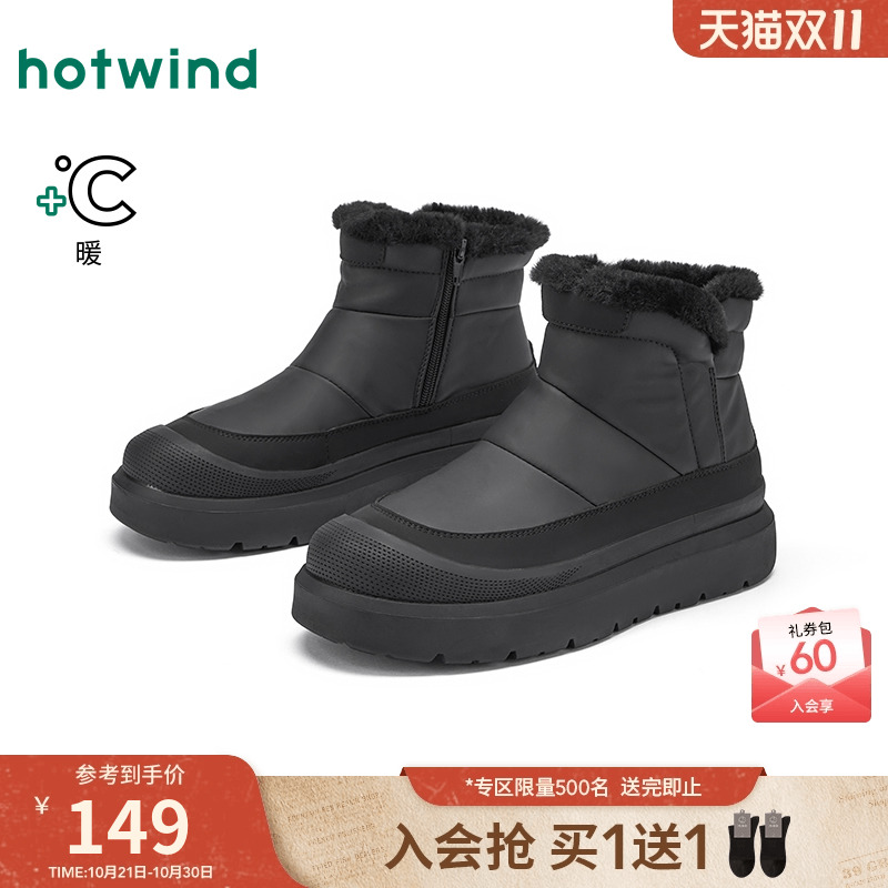 热风男鞋2025年冬季新款男士加绒加厚保暖雪地靴厚底百搭棉鞋主图