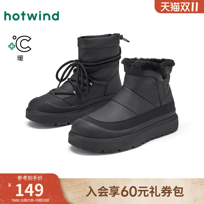 热风男鞋2025年冬季新款男士时尚休闲靴加绒保暖雪地靴户外棉鞋主图