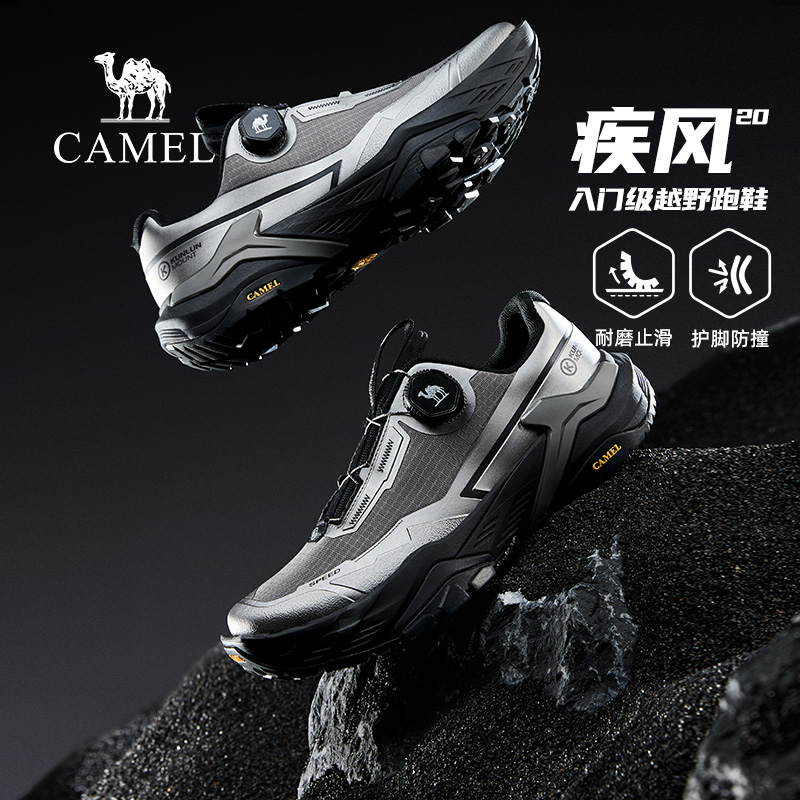骆驼男鞋2025秋季新款运动休闲鞋男减震回弹耐磨免系户外越野跑鞋主图