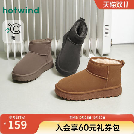 热风男鞋2025年冬季新款厚底雪地靴百搭保暖棉鞋休闲靴子男款鞋子