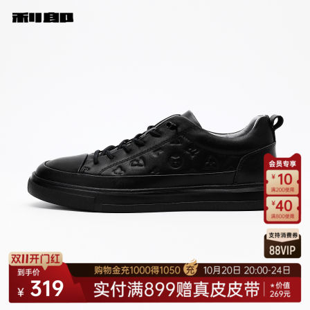 利郎官方牛皮革低帮板鞋男士2025冬季新款防滑耐磨一脚蹬圆头鞋子