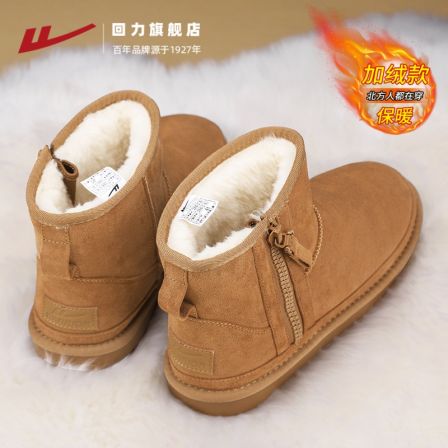 回力冬季雪地靴男款加绒保暖加厚抗寒防泼水面包鞋东北拉链大棉鞋