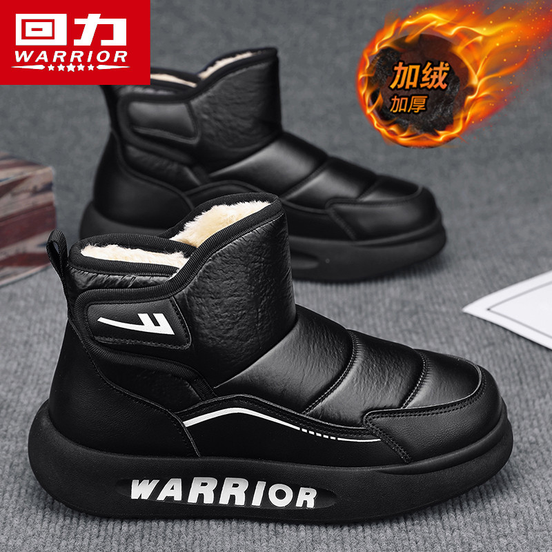 回力雪地靴男款冬季加绒加厚保暖棉鞋男士东北防水防滑羽绒面包鞋主图
