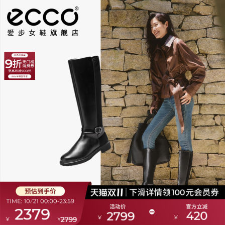 ECCO爱步靴子女 2025秋冬新款增高长筒靴骑士靴 都市阿姆222073