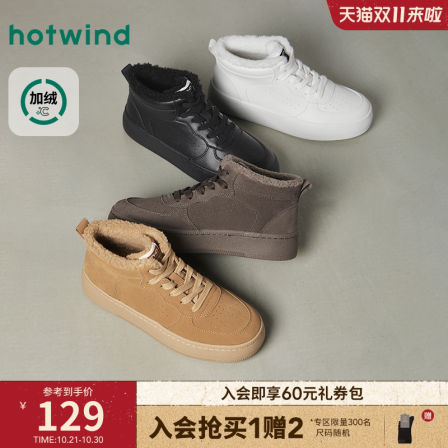 热风男鞋2025年冬季新款男士时尚休闲鞋增高百搭舒适加绒高帮鞋子