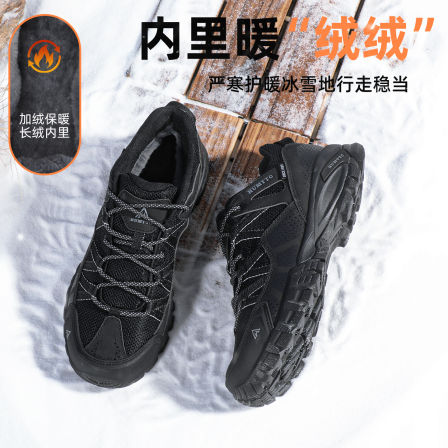 悍途冬季加绒男鞋户外休闲运动鞋防滑徒步登山鞋加厚保暖二棉鞋男