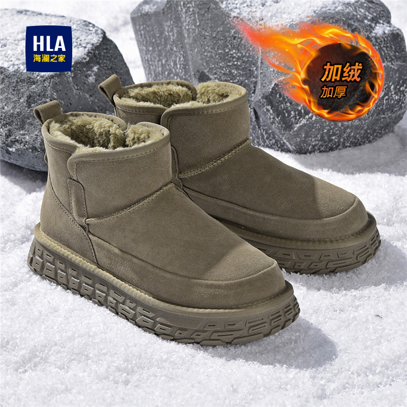 海澜之家男鞋2025新款冬季户外防水东北棉鞋男加绒保暖真皮雪地靴主图