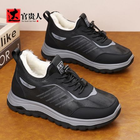 达官贵人男士棉鞋冬季加厚加绒保暖羊皮毛一体防滑软底雪地靴男款