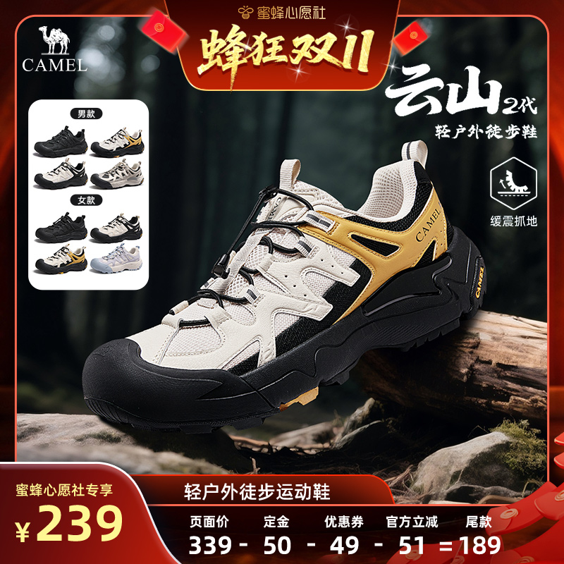 【云山二代】骆驼登山鞋男秋季新款户外徒步鞋透气舒适运动鞋女主图