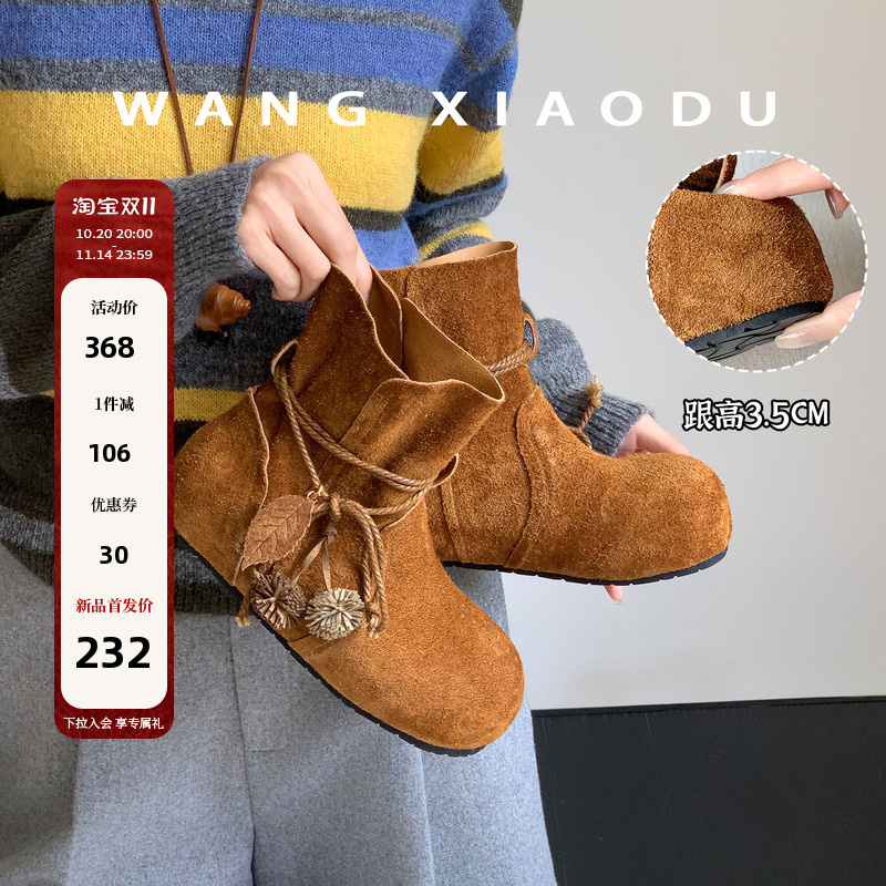 原创【王小毒】秋叶松果●3.5cm内增高勃肯靴女森系真皮两穿短靴主图