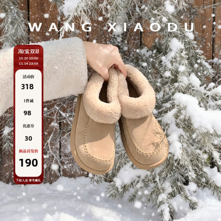 【王小毒】雪松织语●3.5cm手工勃肯雪地靴女绒保暖羊羔毛毛短靴