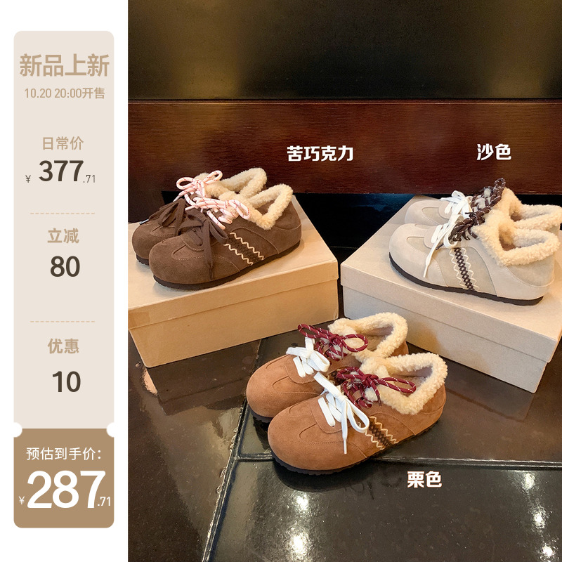 【苏茵茵】板栗小面包~保暖鸳鸯鞋带内增高羊毛毛勃肯鞋女德训鞋主图