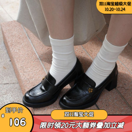 暮四 秋冬新款山茶花复古乐福鞋通勤7厘米增高气质玛丽珍高跟单鞋