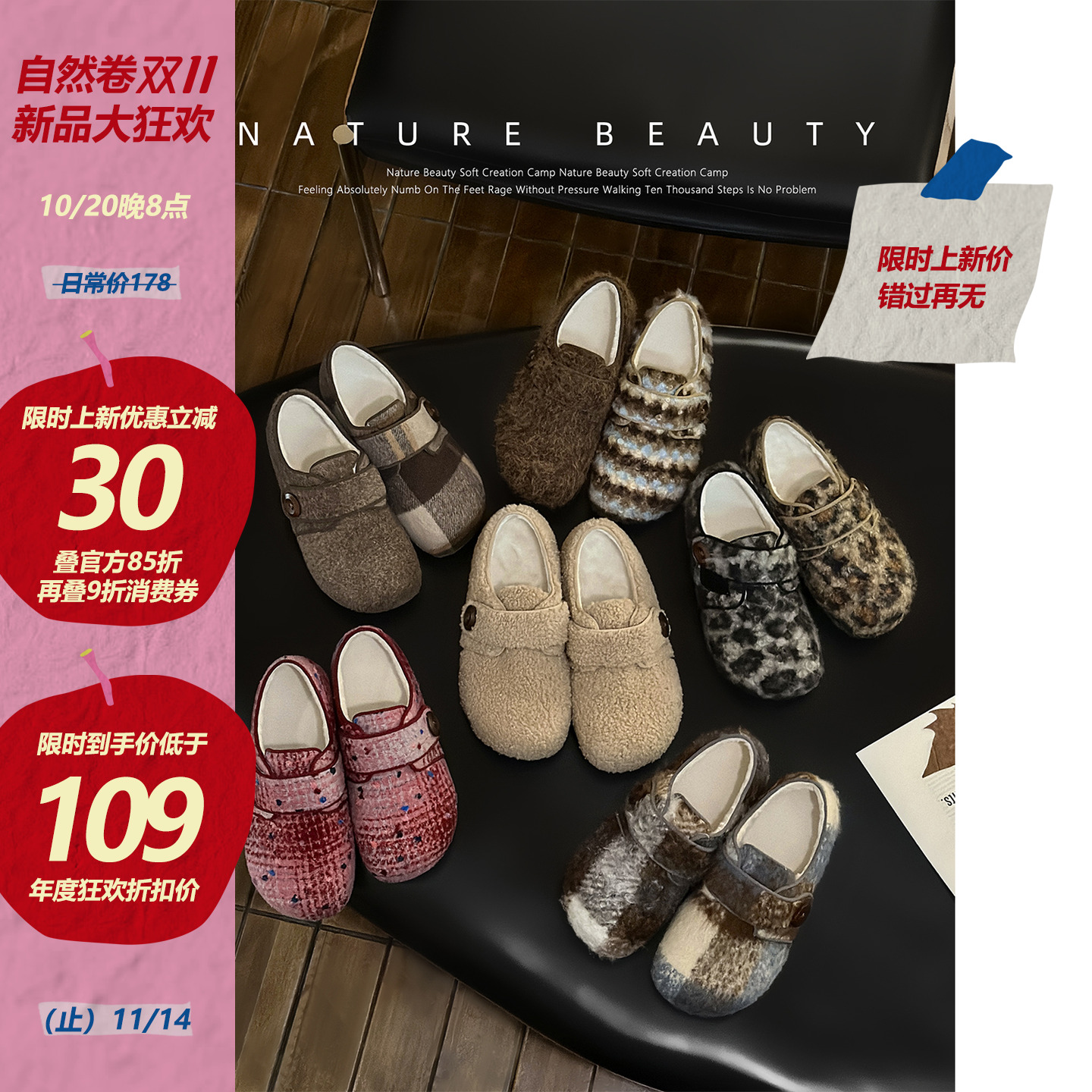 自然卷内增高勃肯毛毛鞋复古百搭纽扣魔术贴秋冬保暖棉鞋女休闲鞋主图