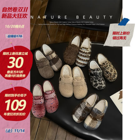 自然卷内增高勃肯毛毛鞋复古百搭纽扣魔术贴秋冬保暖棉鞋女休闲鞋