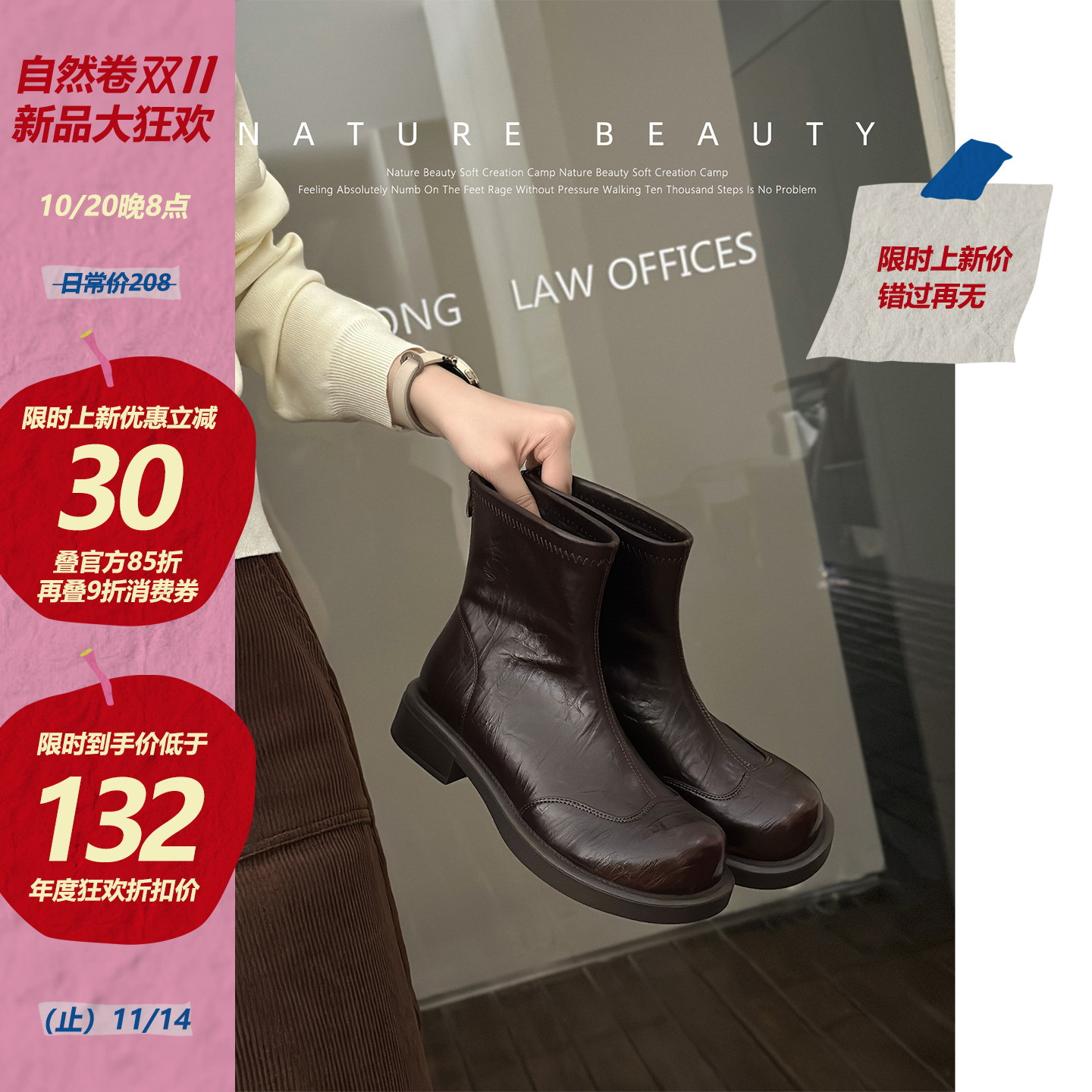 自然卷复古褶皱短靴秋冬新款圆头粗跟通勤后拉链切尔西靴马丁靴子主图