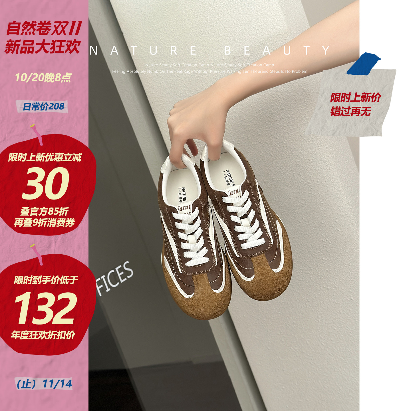 自然卷小众百搭复古平底单鞋女棕色德训鞋轻便板鞋阿甘鞋通勤女鞋主图