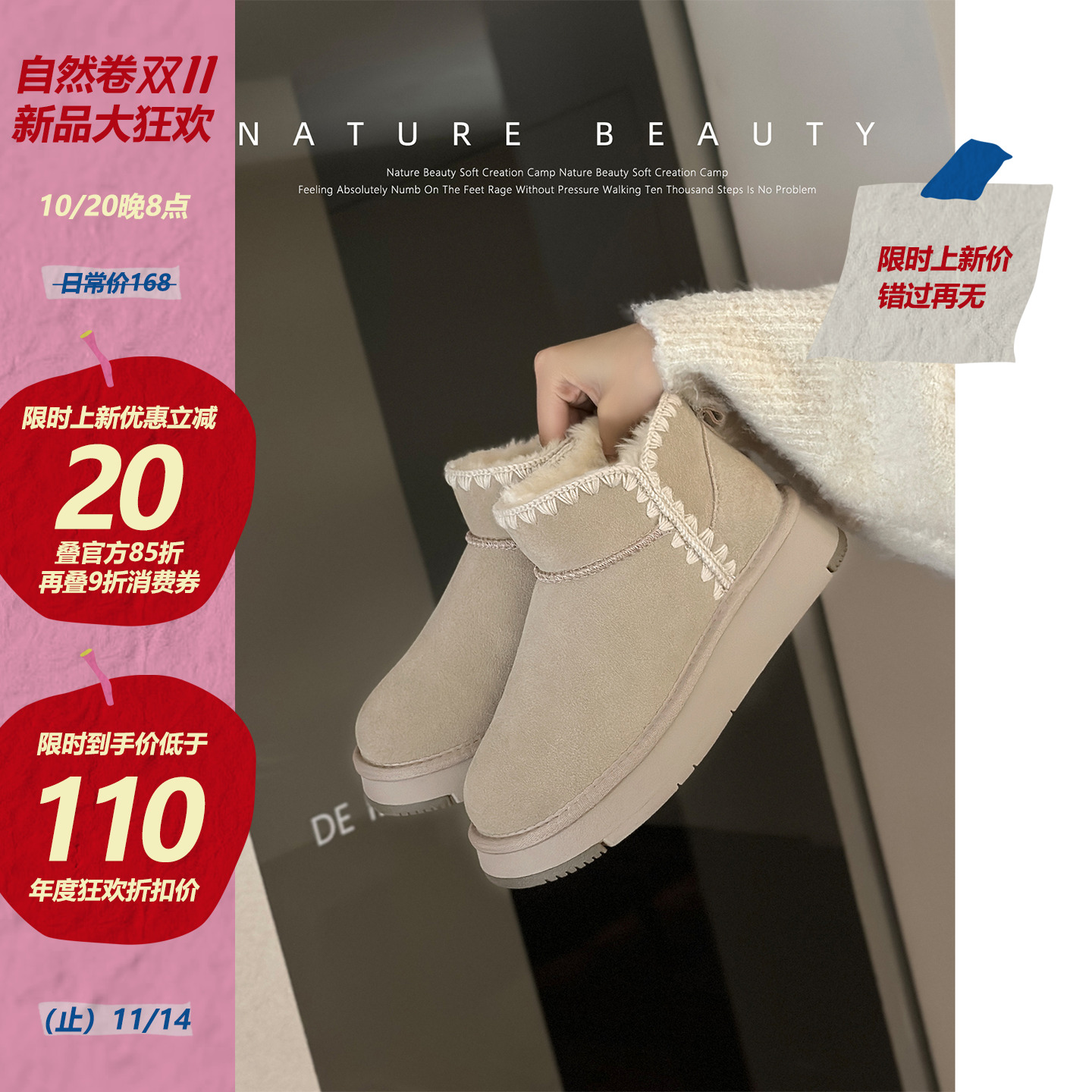 自然卷防泼溅水厚底雪地靴女冬季新款爆款编织毛线加绒加厚大棉鞋主图