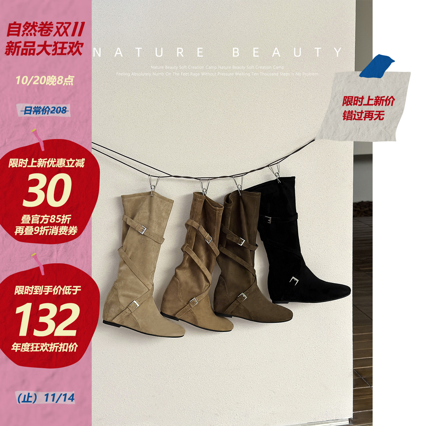 自然卷加绒堆堆靴内增高交叉扣带高筒西部牛仔长靴女显瘦骑士靴子主图